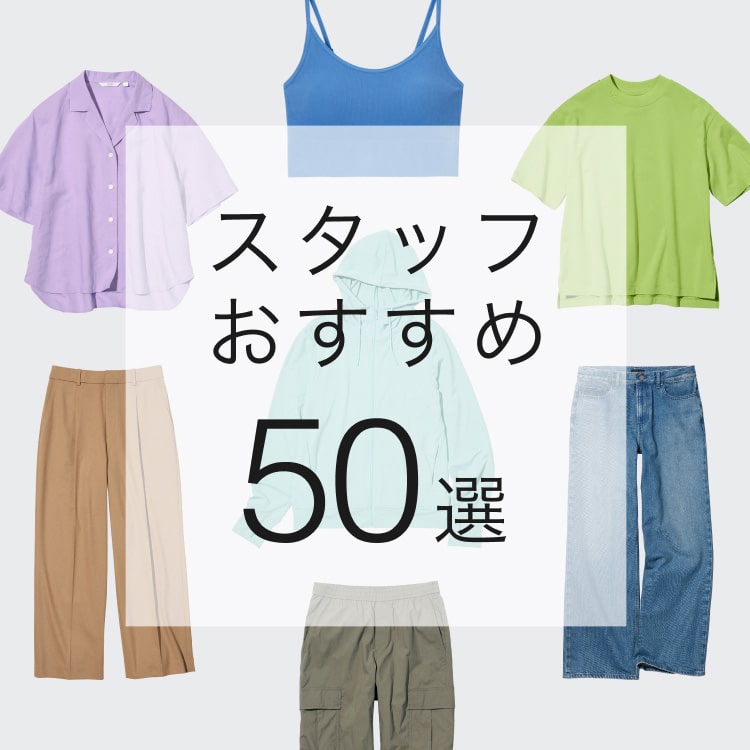 ユニクロ 制作画像06