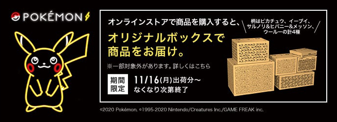 ユニクロ 制作画像08